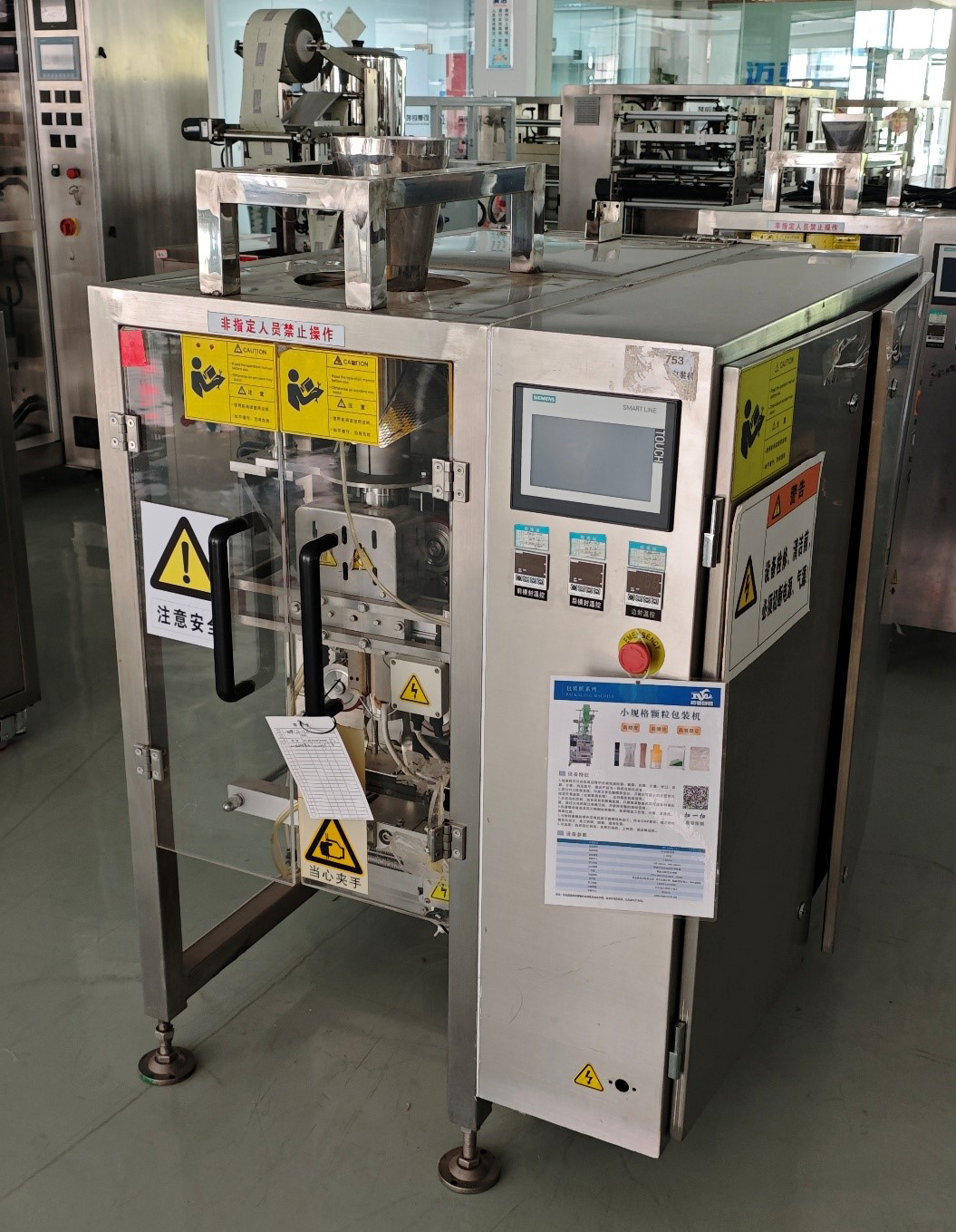 精準計數(shù)與高效包裝并驅，螺絲自動包裝機引領小五金行業(yè)智造升級